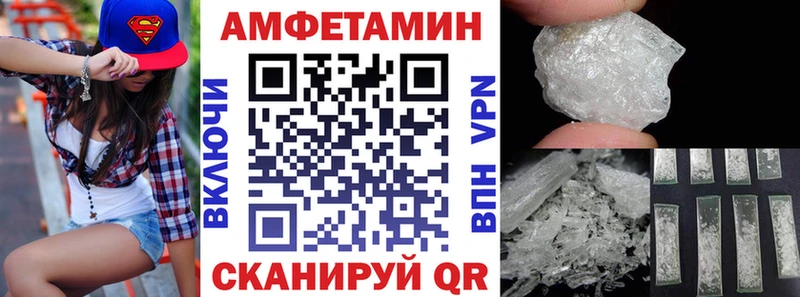 продажа наркотиков  MEGA ссылка  Amphetamine Розовый  Томск 