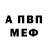 Метадон methadone Djes Pley