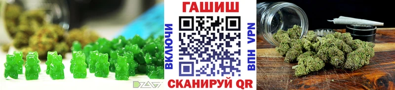 Печенье с ТГК конопля Томск