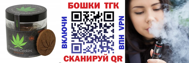 darknet состав  Томск  Cannafood конопля 