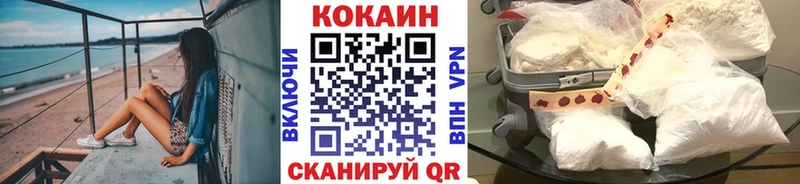 Cocaine FishScale  darknet наркотические препараты  Томск 
