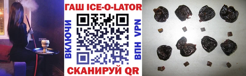 kraken ONION  где найти   Томск  Гашиш hashish 