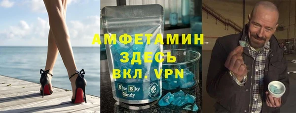 альфа пвп Александровское