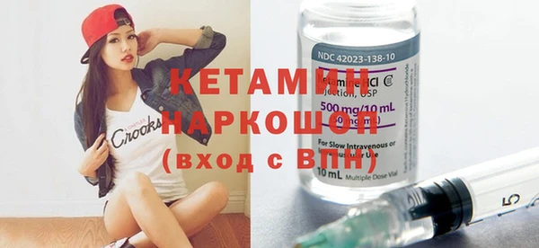 гидра Киреевск