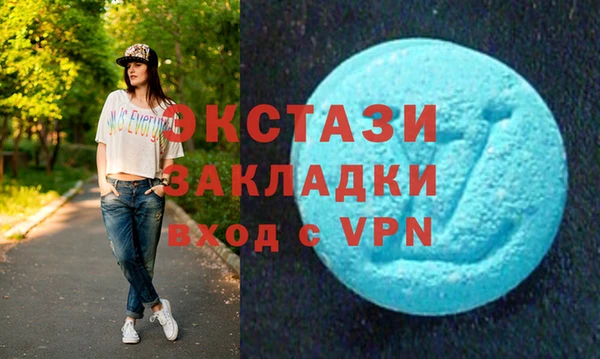 трава Кинешма