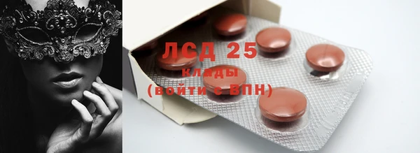 MDMA Алексин
