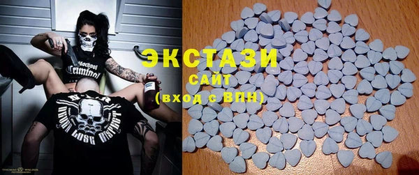 MDMA Алексин