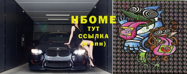 MDMA Алексин