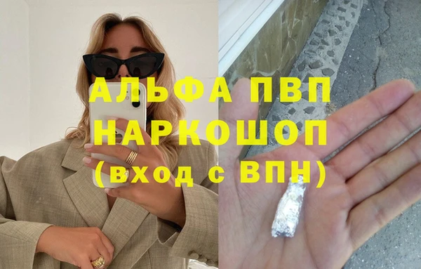 mdpv Осинники