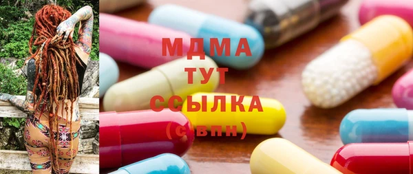 винт Иноземцево