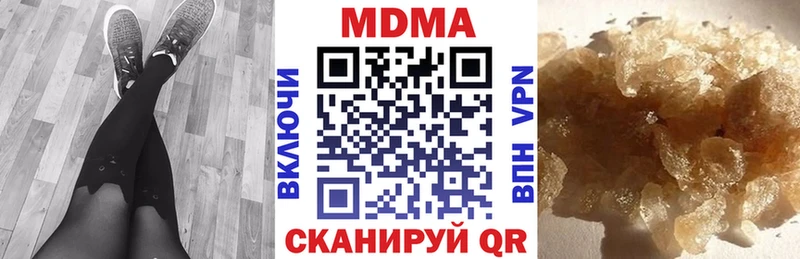 MDMA кристаллы  блэк спрут ТОР  Томск 