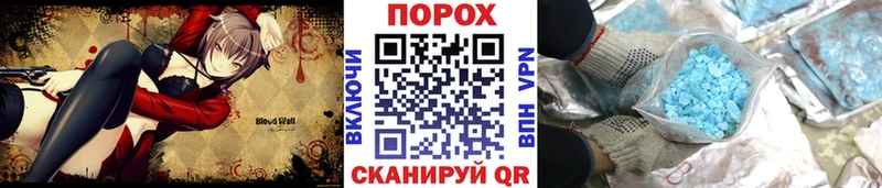 Метамфетамин пудра  MEGA ТОР  Томск 