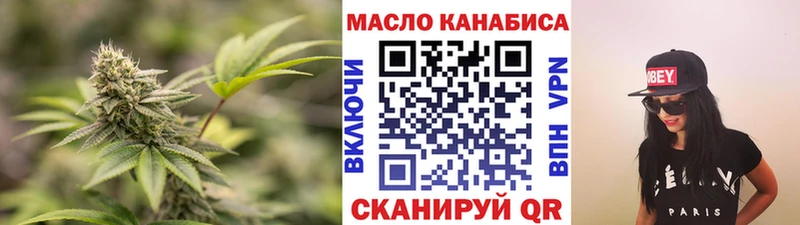 купить наркотик  Томск  hydra ТОР  ТГК гашишное масло 