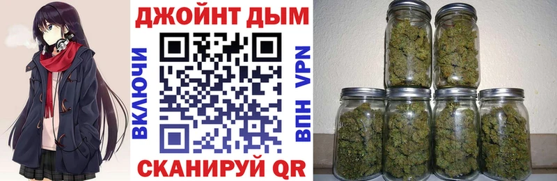 МАРИХУАНА SATIVA & INDICA Томск