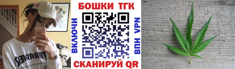 Бошки марихуана MAZAR  наркошоп  Томск 